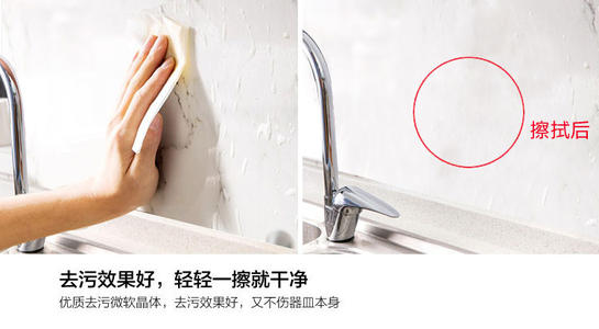 ag亚娱集团去污渍前后比照图