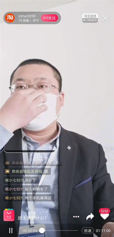 ag亚娱集团培训会1