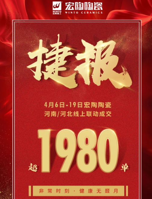 ag亚娱集团喜报图