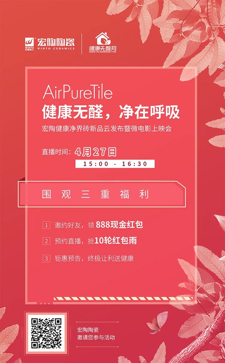 ag亚娱集团直播会预告