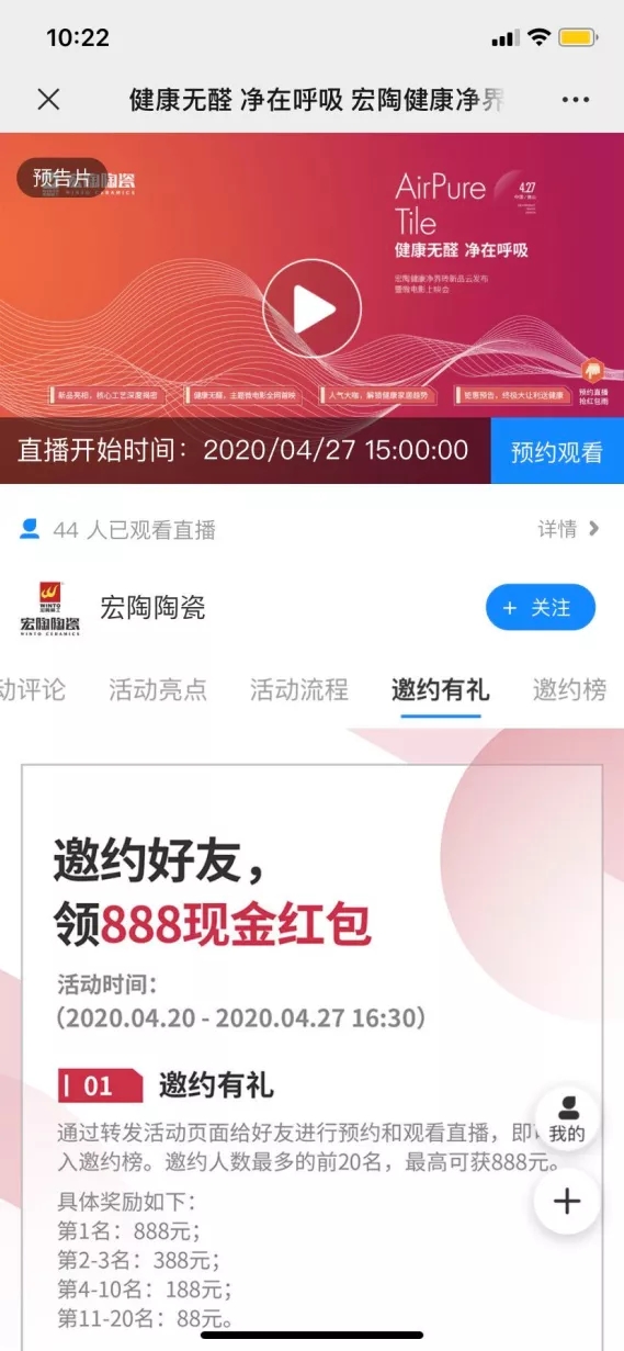 ag亚娱集团邀约有礼