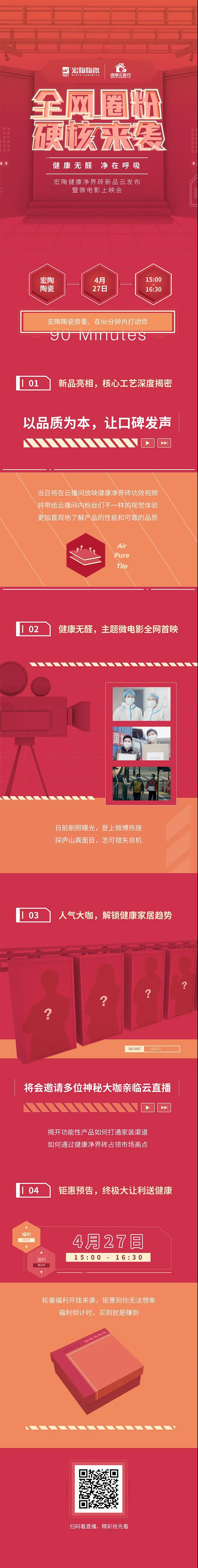 ag亚娱集团感动客户主要内容