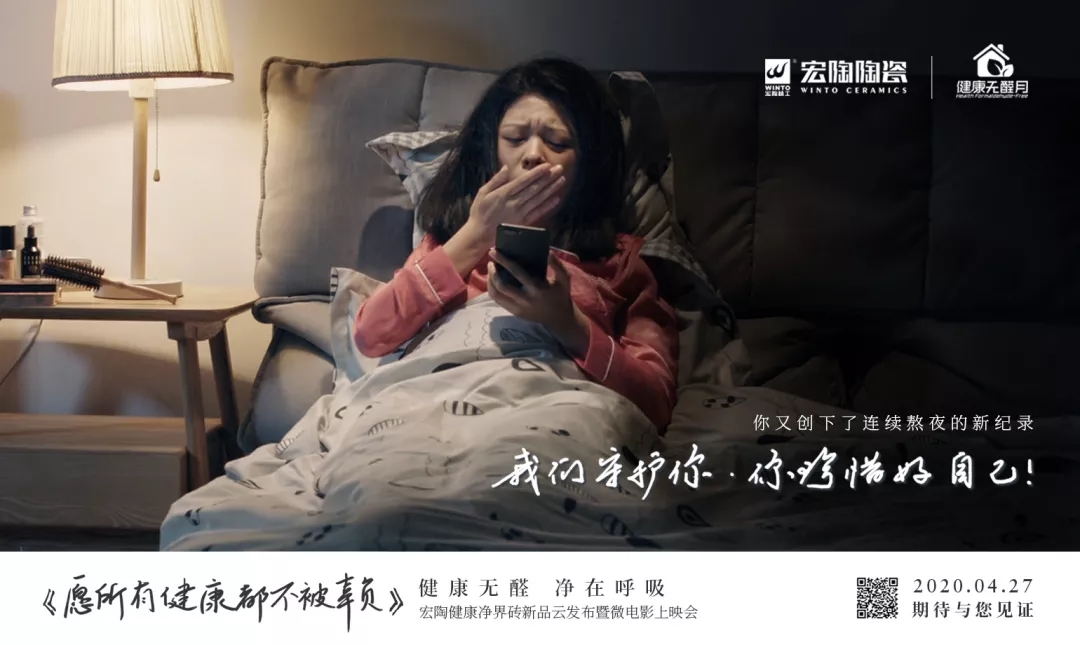 ag亚娱集团地砖微影戏片断一
