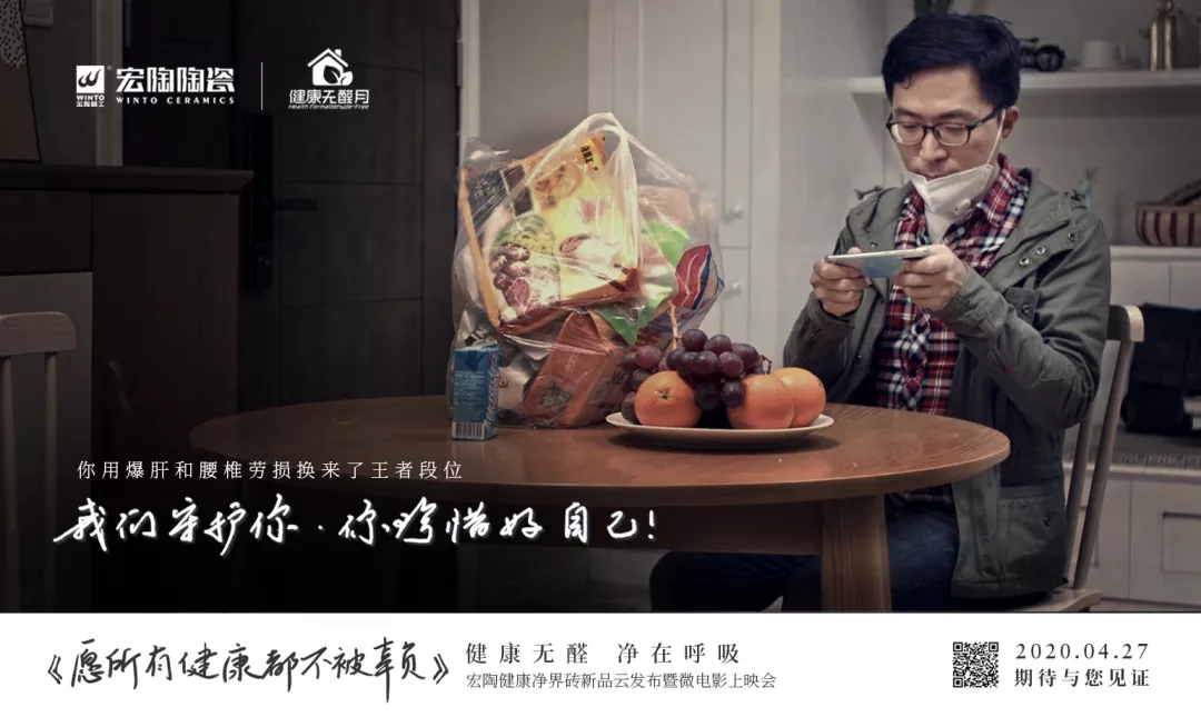 ag亚娱集团地砖微影戏片断三