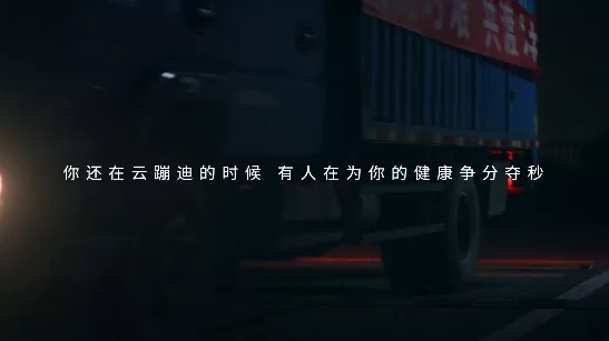 ag亚娱集团影戏片断五
