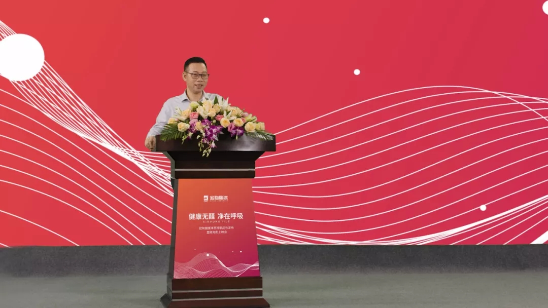 ag亚娱集团董事长助理讲话