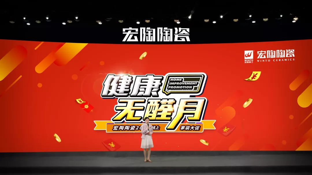 ag亚娱集团除醛月运动图