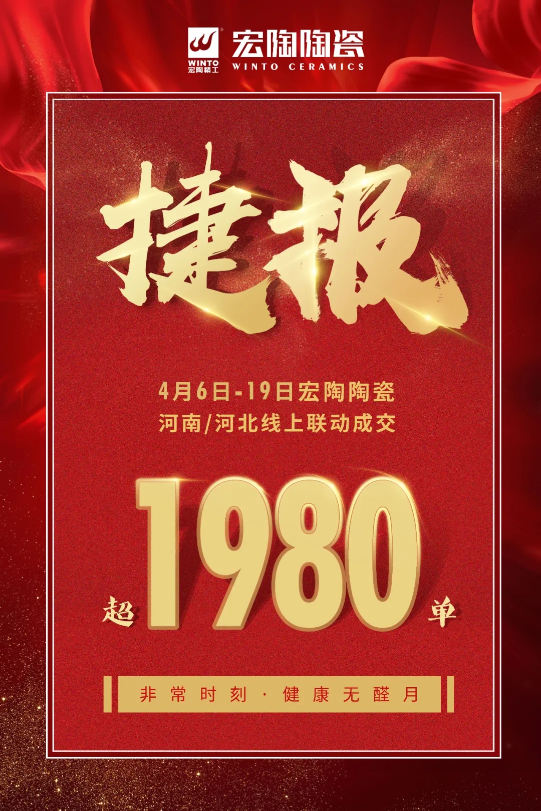 ag亚娱集团临沂战报