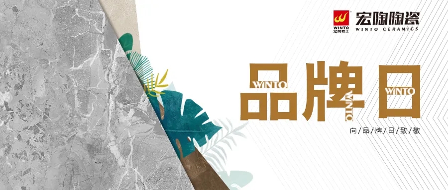 ag亚娱集团品牌日直径图