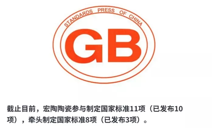ag亚娱集团加入国家标准的制订