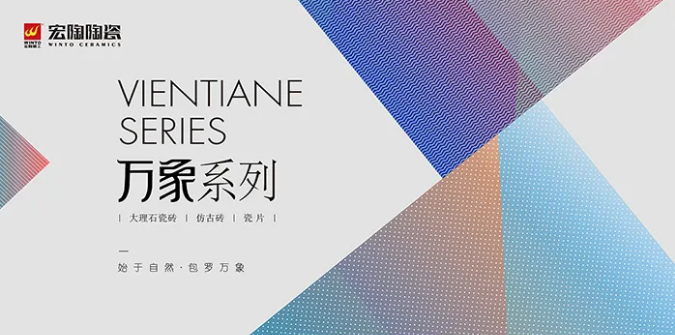ag亚娱集团万象系列
