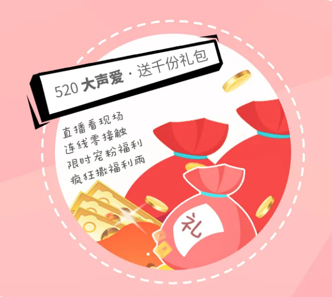 ag亚娱集团送千份礼包