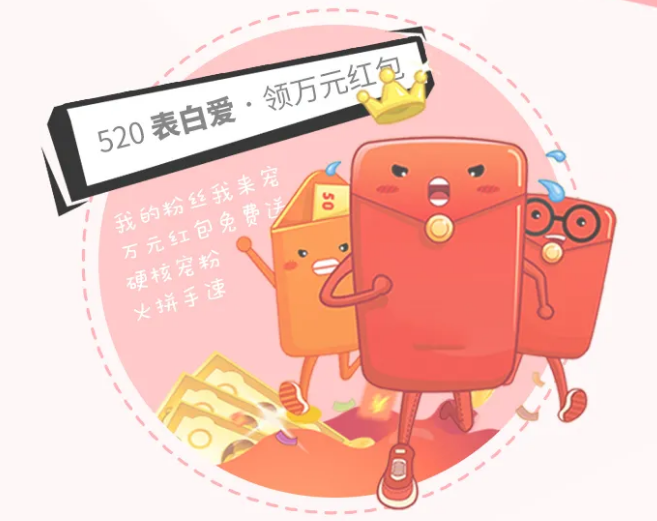 ag亚娱集团送万元红包