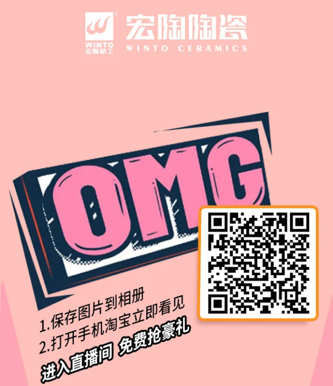 ag亚娱集团直播间二维码