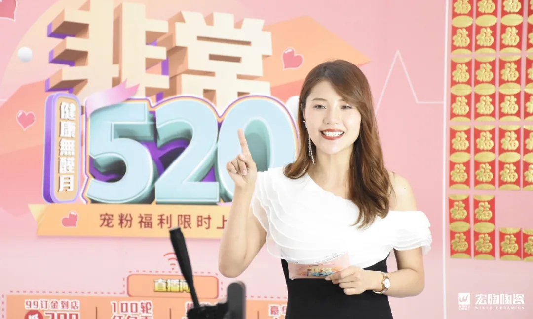 ag亚娱集团地砖直播封面图