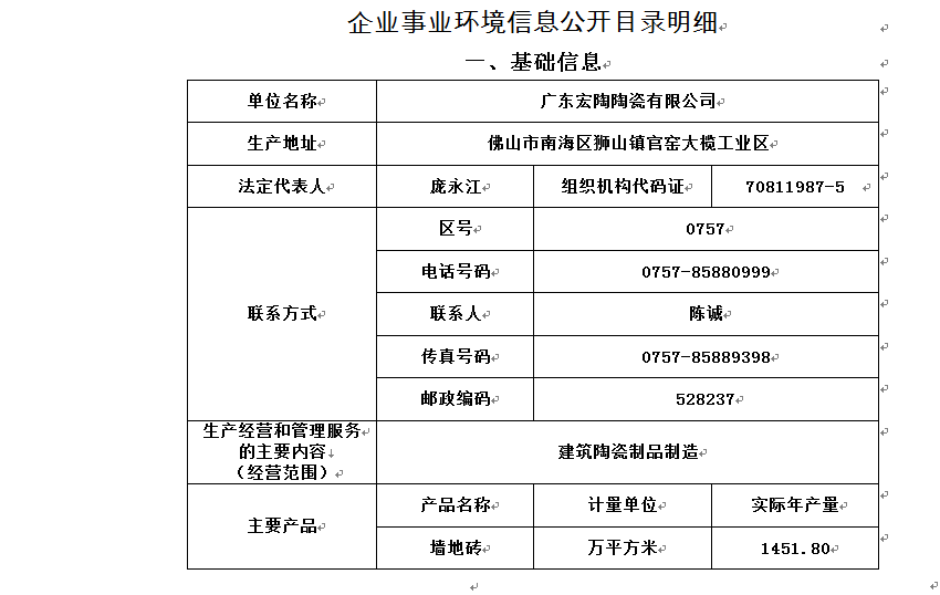 ag亚娱集团·(中国)官方网站