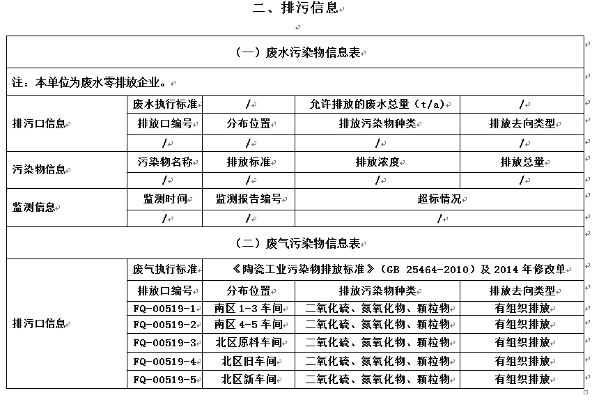 ag亚娱集团·(中国)官方网站