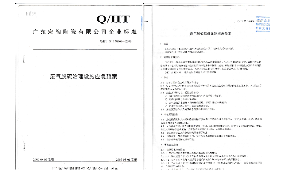 ag亚娱集团·(中国)官方网站