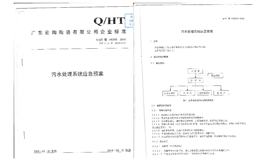 ag亚娱集团·(中国)官方网站