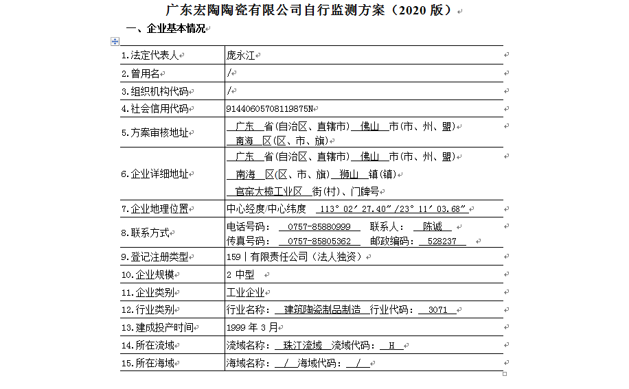 ag亚娱集团·(中国)官方网站