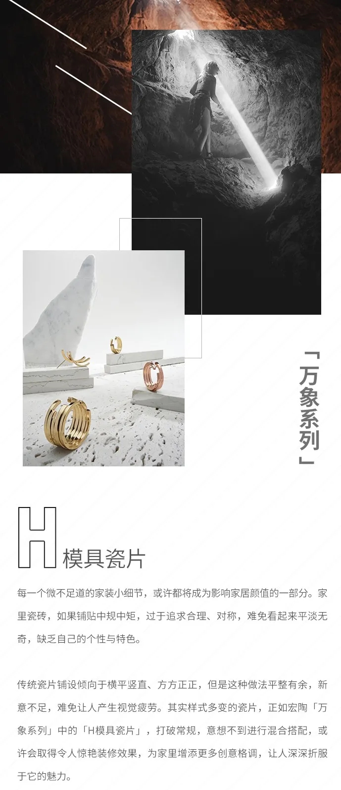 ag亚娱集团万象系列