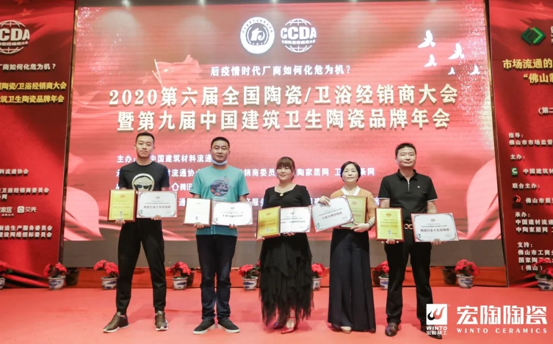 ag亚娱集团品牌年会