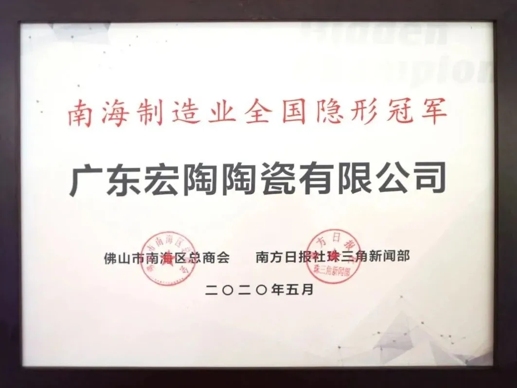 ag亚娱集团获得隐形冠军称呼