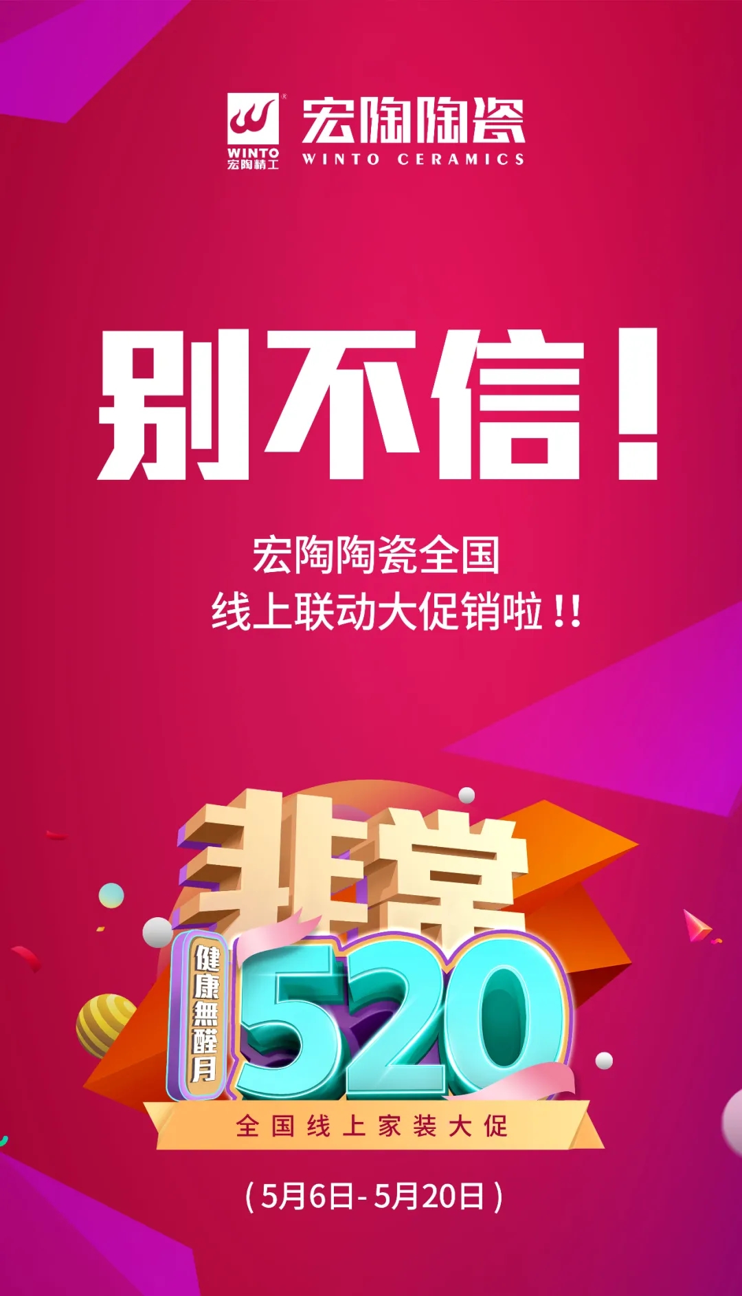 ag亚娱集团线上大促一