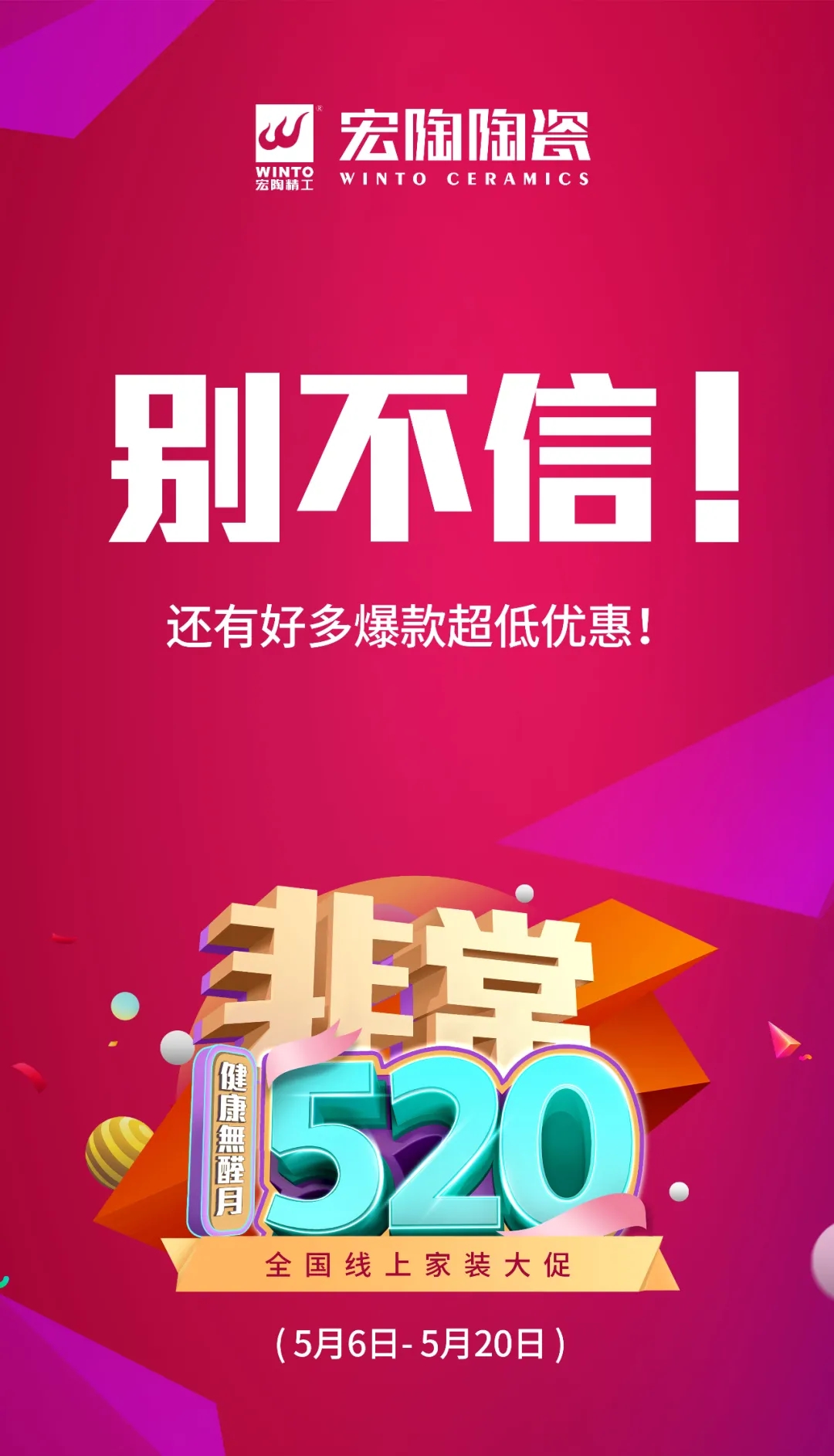 ag亚娱集团线上大促二