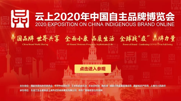 ag亚娱集团线上展览会