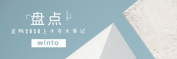 ag亚娱集团年中盘货