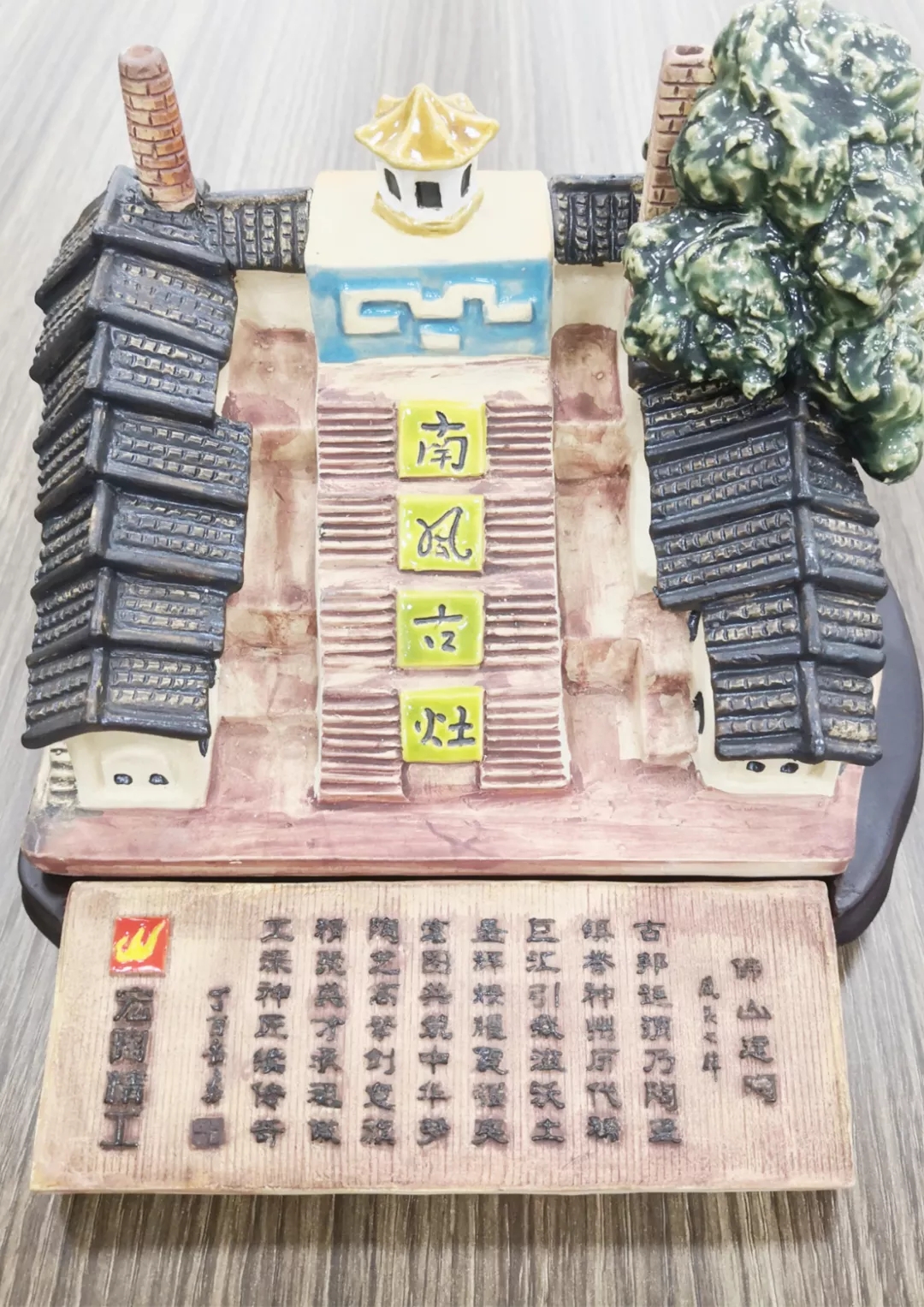 ag亚娱集团题词图