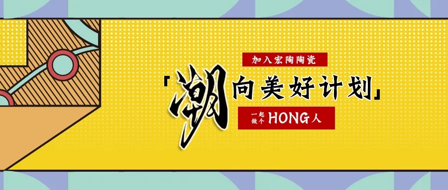ag亚娱集团地砖潮向妄想图