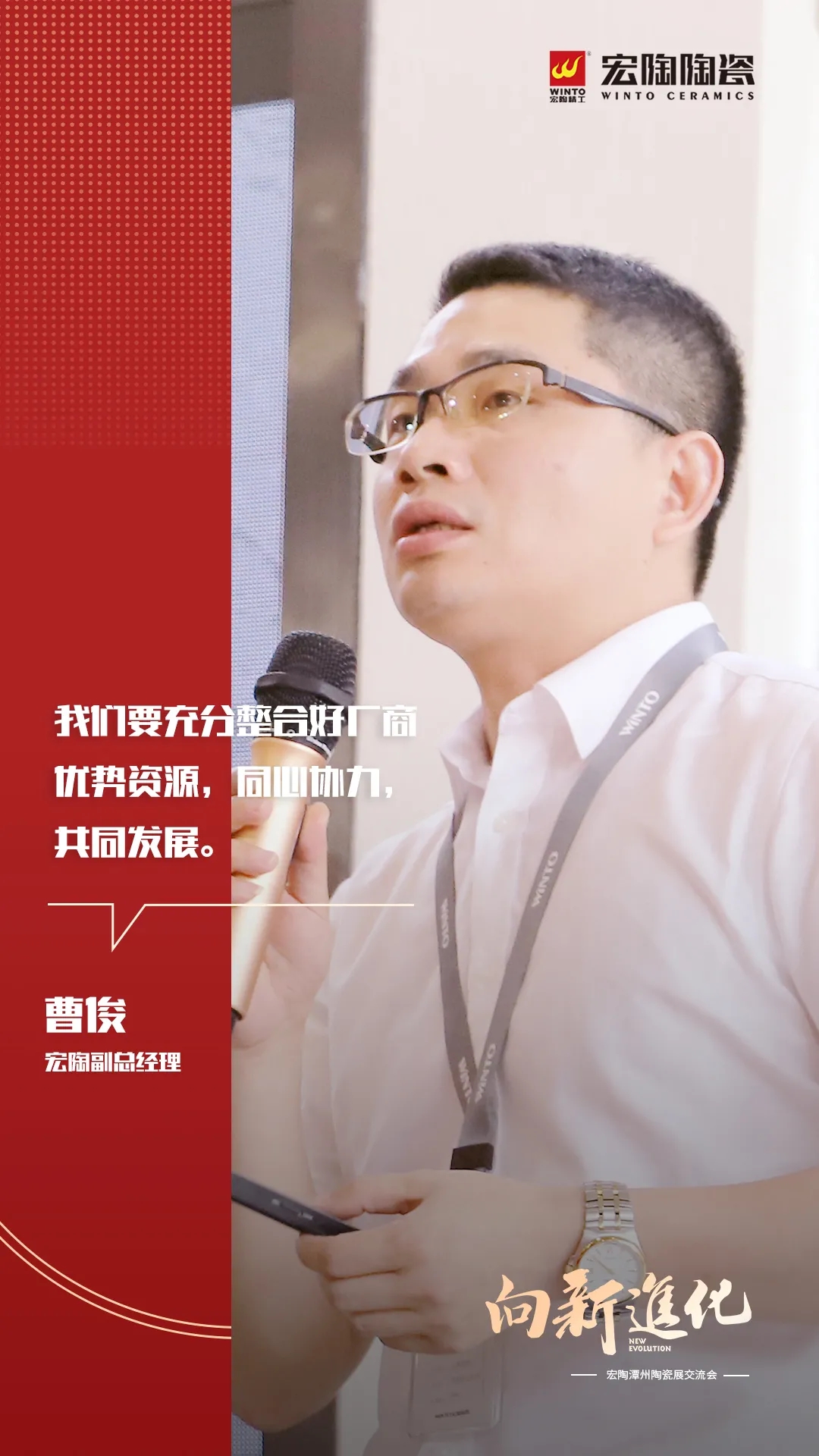 ag亚娱集团副总司理曹总