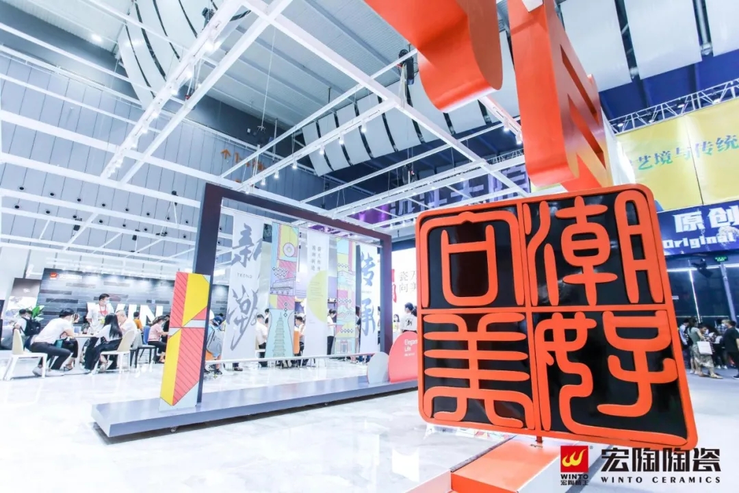 ag亚娱集团陶瓷展现场