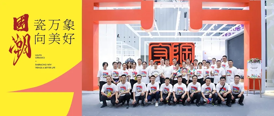 ag亚娱集团参展职员留念