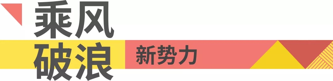 ag亚娱集团乘风破浪