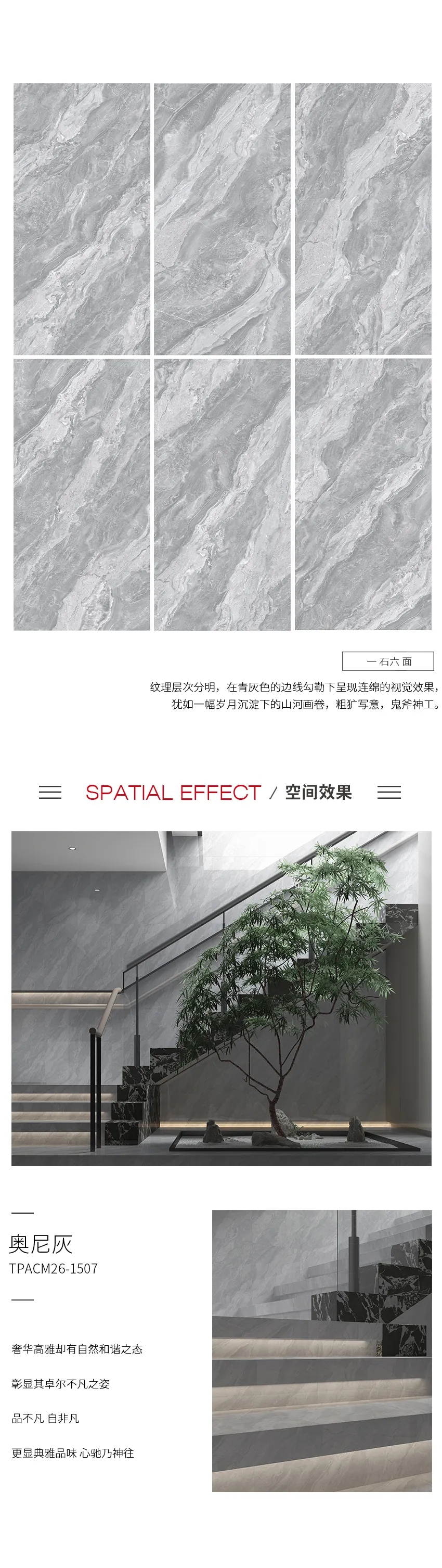 ag亚娱集团奥尼灰系列
