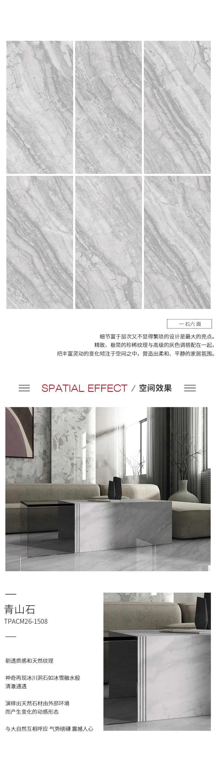 ag亚娱集团青山石系列