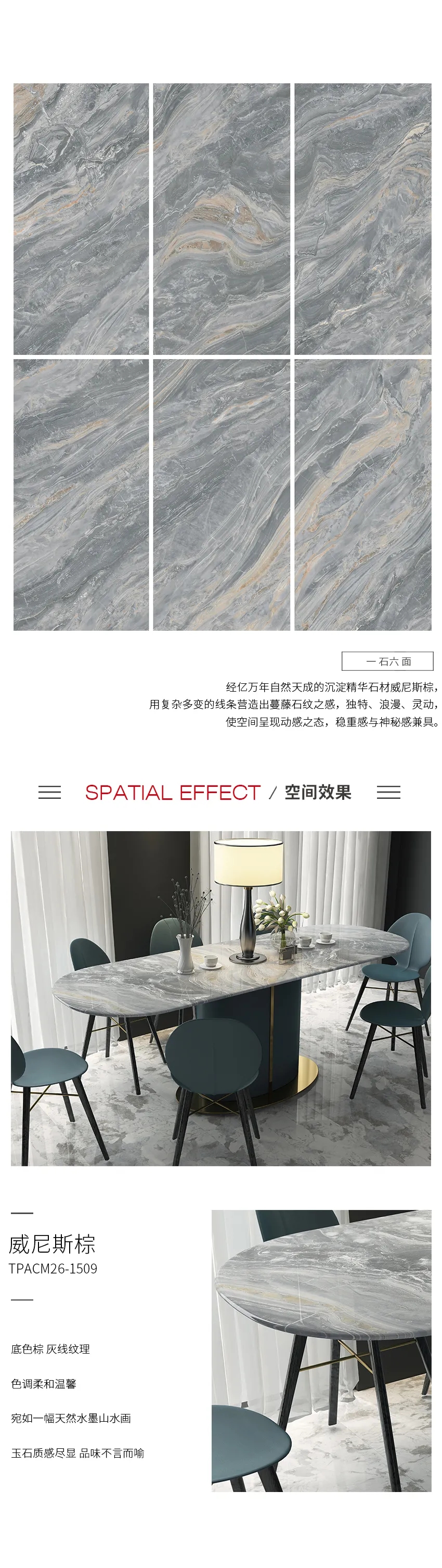 ag亚娱集团威尼斯棕系列
