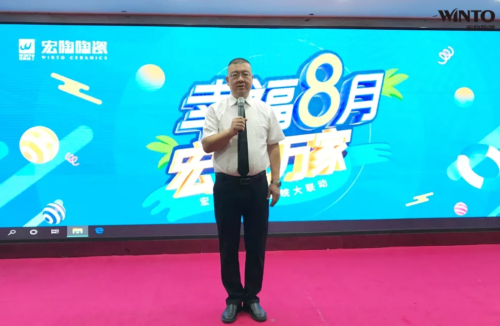 ag亚娱集团销售副总司理王振瑶致运动词