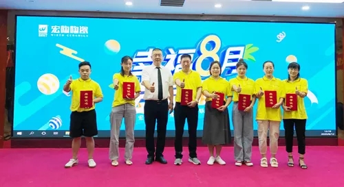 ag亚娱集团副总给获奖者合影