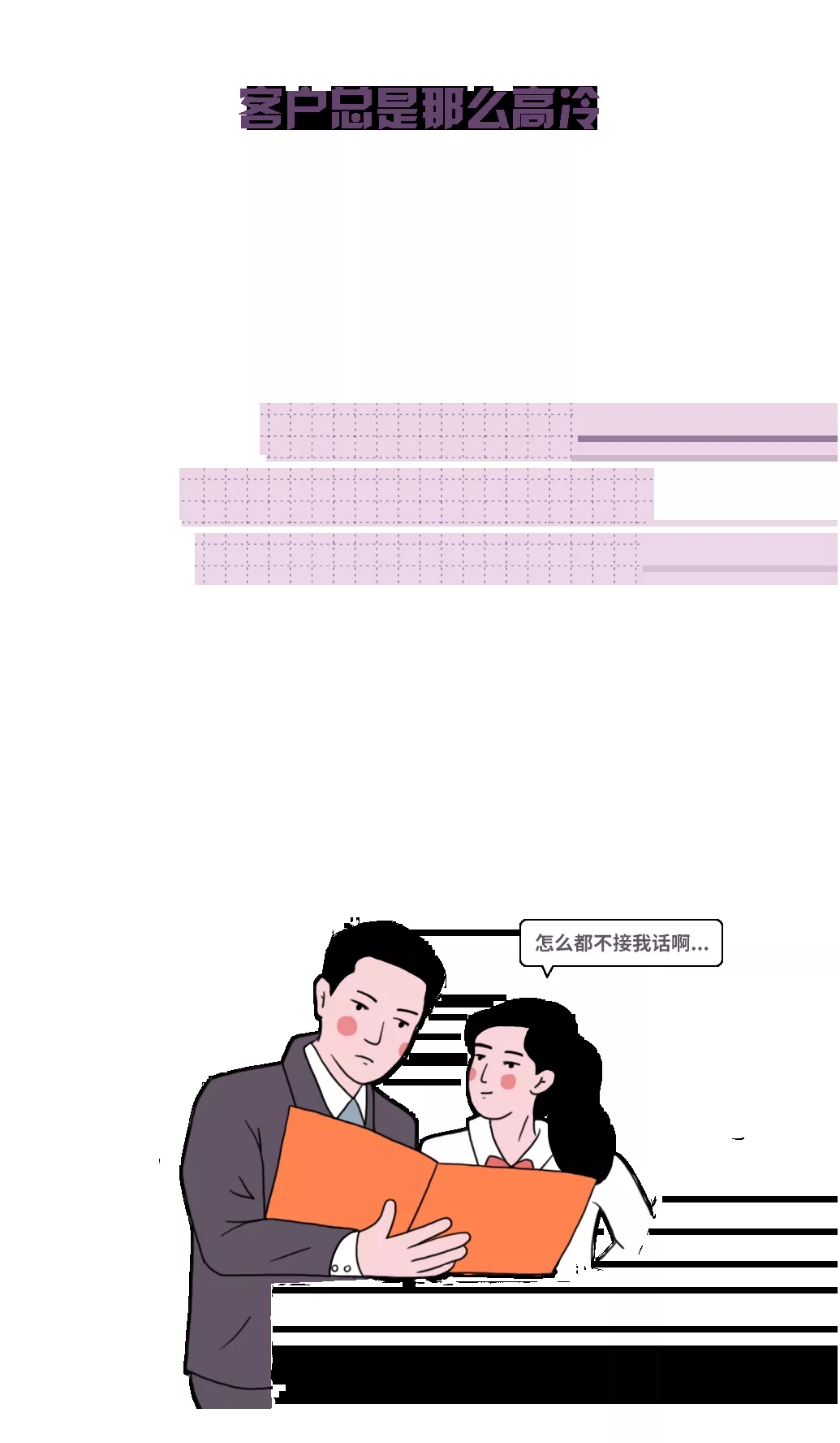 ag亚娱集团地砖门店问题三