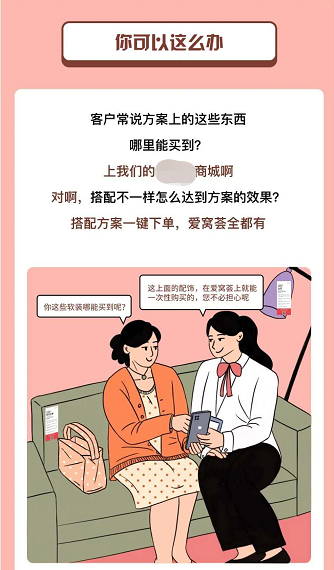 ag亚娱集团地砖门店计划一