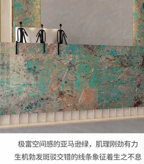 ag亚娱集团地砖亚马逊绿优势