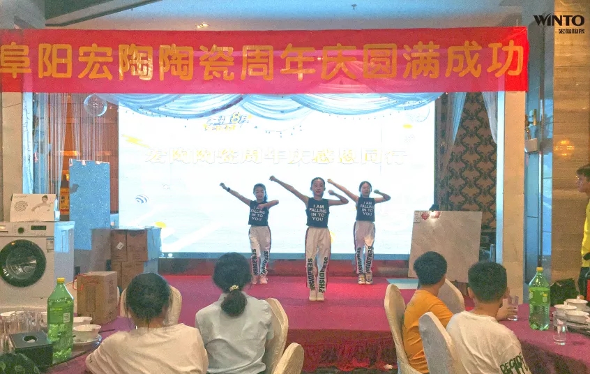 阜阳ag亚娱集团经销商运动现场