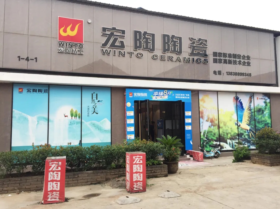 ag亚娱集团地砖阜阳店门赏析