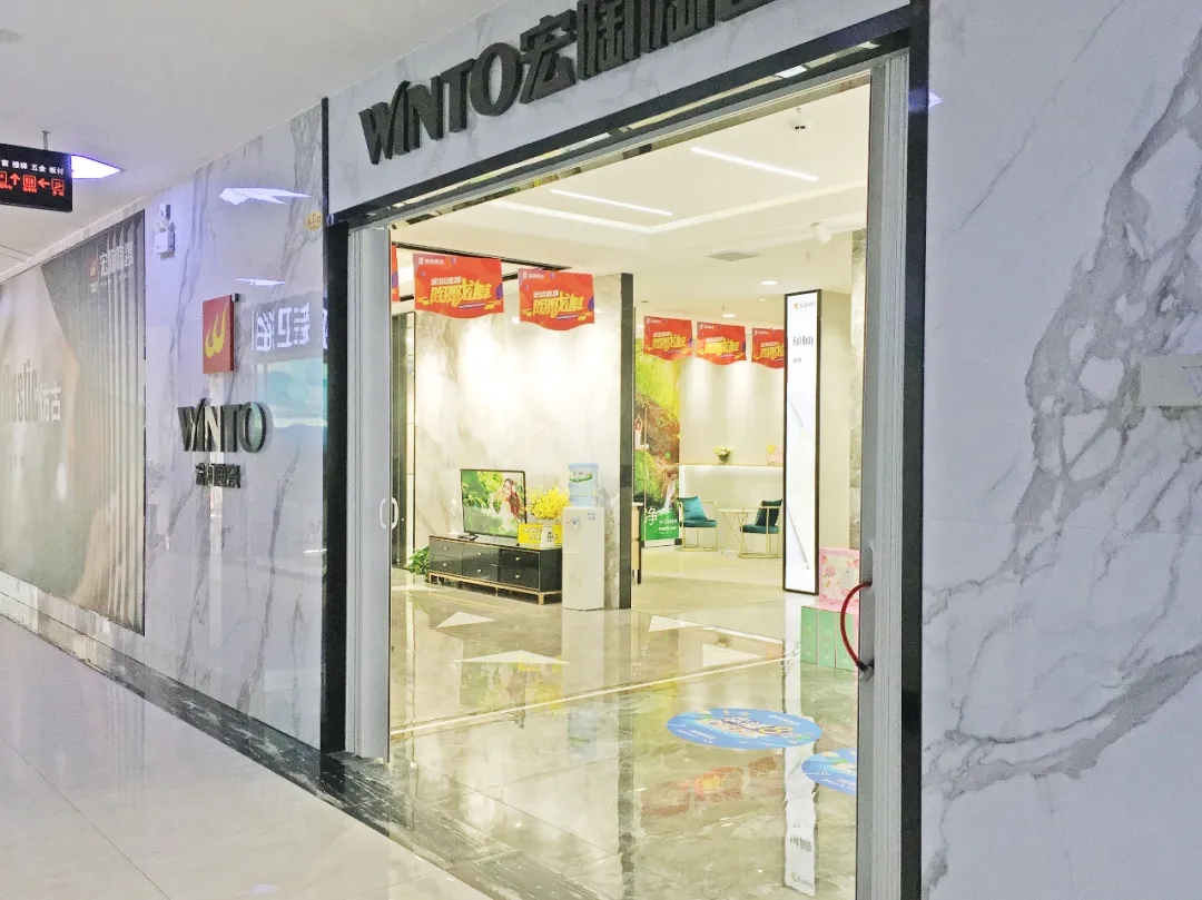 ag亚娱集团地砖栾川店门赏析