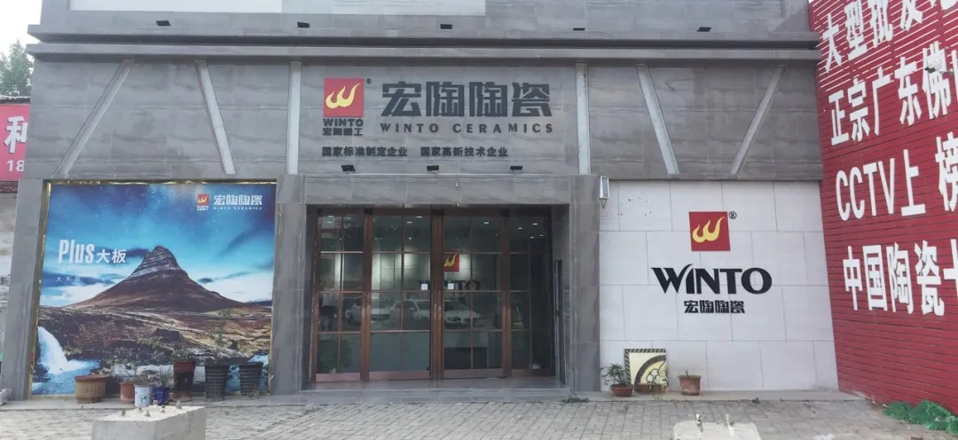 ag亚娱集团d地砖洛阳店门赏析