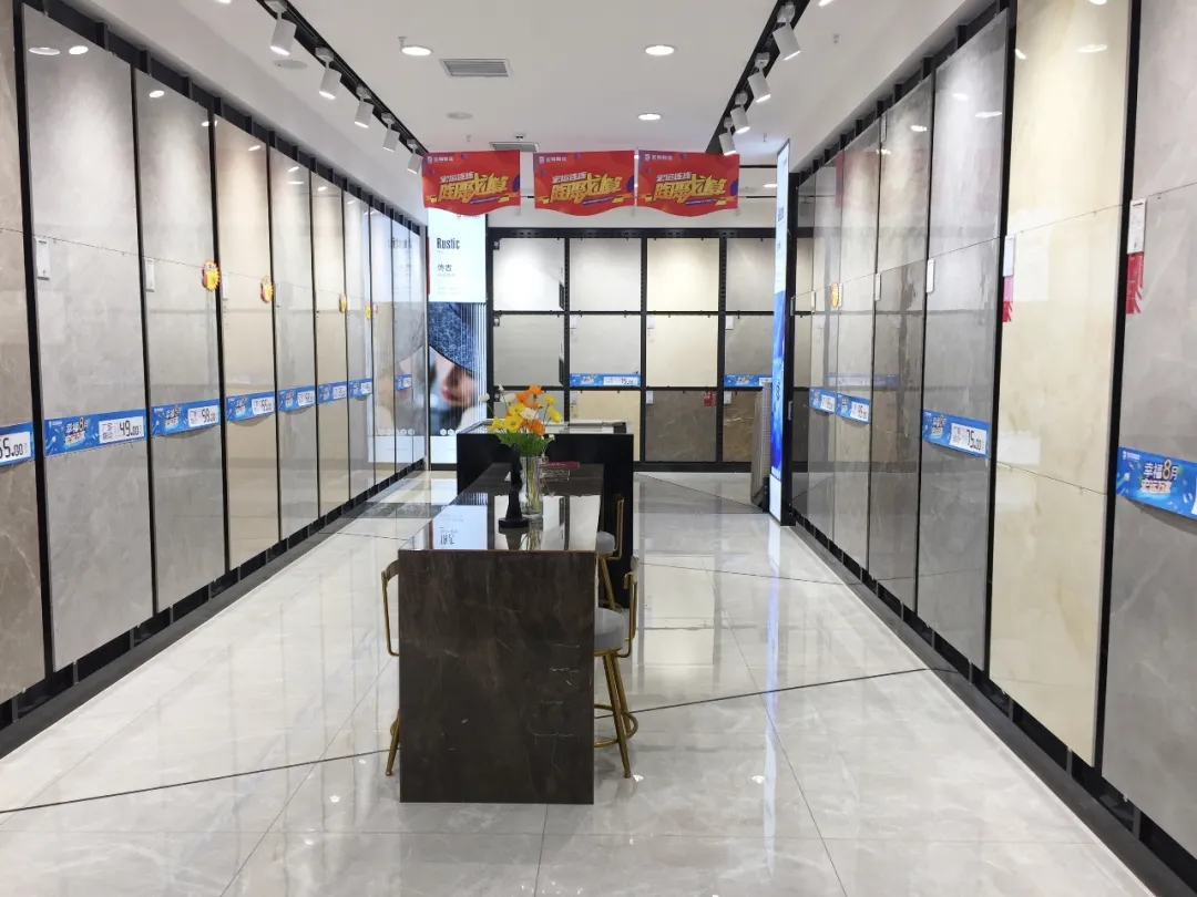 ag亚娱集团地砖伊川店门赏析